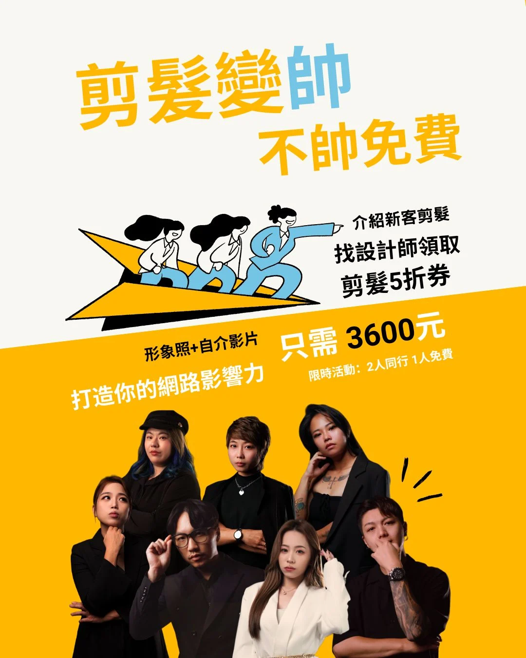 Yellow And Blue Modern Illustration Were Hiring Instagram Post